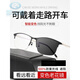 Vision générale Nouveau type de verres de lecture Super Vision Vision Vision et Vision Look de loin le nouveau type de lunettes de lecture Jiang Jiang Super grandes lunettes de lecture [de la marque Hong Kong] [225 degrés pour voir Close] Anti-Blue Light-683