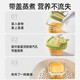 Betas Baby Aliments Supplement Bowl en verre Boîte de rangement à vapeur pour le ménage de complément de suppléments pour bébés spécial pour bébé