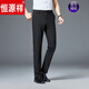 Hengyuanxiang brand high-end men's clothing high-end ice silk trousers air-conditioned trousers summer men's ice silk thin trousers men's trousers casual trousers men's casual trousers black 9871 29 (2 feet 2)