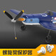 Olansi Aircroi à télécommande linéaire à quatre canaux Aircraft Fixed Aircraft Modèle de chasse Contrôle de vol EPP Foam Boy Resistant Foam Boy 15 minutes de vie de batterie F4U (modèle amélioré) RTF La version complète est équipée de deux batteries standard