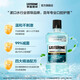 Listerine [Same as Wang Shun] Essential Oil Mouthwash Ice Blue Zero Degree Fresh Breath Reduces Oral Bacteria 500mL*3