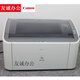 Canon LBP2900+ black and white laser home business office A4 paper information self-adhesive sulfuric acid paper printer Canon 2900 empty machine (wiring) standard configuration
