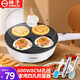 Yangzi multi-function omelette four-hole omelette household breakfast artifact egg burger pot egg dumpling special pot plug-in omelette artifact pancake pan mold non-stick pan upgraded version (including upper cover) with three-piece set single layer