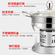 Xiaoyu 304 thickened stainless steel alcohol stove single-person small hot pot commercial home restaurant commercial hotel one person one pot 17cm 304 glass lid (solid and liquid dual use)
