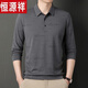 Hengyuanxiang Summer Ice Silk Fort Fort Men's с длинными рукавыми рукавами 2025 г. Новый средний велосипед средний лацкал тонкий папотный футболка Navy 829 105/165