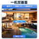 
Rtako [Outdoor dedicated full color night vision] Camera AOV surveillance camera 360-degree no dead angle with night vision panoramic outdoor mobile phone remote monitoring rural outdoor high definition [three-camera WIFI battery life version] 20 million full color-15-day playback