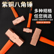 Short cloud explosion-proof copper octagonal hammer, pure copper hammer, red copper hammer, copper hammer, solid hammer, large hammer, small hammer 0.5p-20p 20P (pound) 9kg