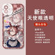 UKGF Horse Racing Girl Little Chest Hat Rice Bath Mobile Phone Case is suitable for Apple 14 Huawei p60vivoiQOO12OPPO Xiaomi Angel Eye-Q12858M Bath-Transparent Shell [IQOO Model-Specific Model Send to Customer Service]