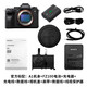 Sony (SONY) ILCE-1 A1 a1 AlphaA1 full-frame micro-single camera 50.1 million pixels FE600 F4 GM package 2 Travel photo package 128G card + 699 battery gift package