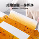 Lansaisi lazy rag kitchen wet and dry kitchen paper special paper disposable dishcloth 2 rolls 70g thickened