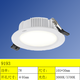 XMSJ照明LED嵌入式筒灯厚3cmNLED91925客厅天花筒灯浴室防雾灯具 9195 15W 3000K 140mm
