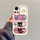 Le meilleur choix convient à Huawei Nova12 Mobile Phone Case Nova8 Cartoon Ins Wind Star Eye Cat Huaweinova11e NOUVELLES FEMMES NOVA9 NOVA9 NOVA7 NOVA7 MOBILE CAS