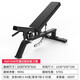 TEZEWA bench press stool adjustable dumbbell stool fitness chair supine board sit-up board curl assistive fitness equipment EM1049 adjustable dumbbell stool