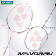 
YONEX YONEX YY badminton racket carbon beginner training entry-level adult hit-resistant ultra-light pat NR7000I white/navy-carbon composite-single shot