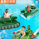 Tanque de spray de agua maestra Neng Neng Children Surfing Pool Anillo de natación Tanque de agua Tócalo de tovercraft Water Park Inflable Tank para niños