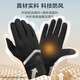 Made in Tokyo, cycling gloves for men and women, outdoor sports cycling, motorcycles and bicycles, breathable non-slip full-finger spring and autumn L size