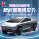 Double Eagle (double E) [Ventes directes officielles] Nouvelle énergie télécommandée hors route simulation de camion de camion électrique voiture de sport de sport
