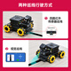 Yahboom (Yahboom) Raspberry Pi 5 Robot Ai Vision Car Python Programming McNam Ros Ros Robot Robot Camera de reconocimiento de la tarjeta Oficial Standard + TF (incluida Raspberry Pi 5-8 GB en la placa base)
