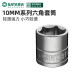 Herramienta SATA SATA 10 mm3/8 estándar estadounidense zhongfei manga hexagonal llave eléctrica buje de manga de pulgada 12101 12103/3/8 '