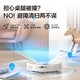 Haier (Haier) home sweeping robot household sweeping, mopping, washing and drying integrated mopping robot mopping machine H11max intelligent fully automatic dust collection, self-cleaning electrolytic water sterilization and hot air drying [automatic water loading and draining set] H11MAX light luxury ash + free cleaning set