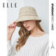 
ELLE fisherman hat fashionable and versatile casual outdoor French elegant top hat sunbasin hat brim linen fashion hat Mika