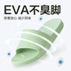 Netease Yanxuan Eva Nicht riechende Füße Feur Fun Rainbow Pantoffeln für Männer und Frauen im Sommer Badezimmer Anti-Rutschpaare zu Hause alle Jahreszeiten Freizeit hellrosa 37-38 Frau M.