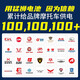 猛狮YB16CL-B雅马哈摩托艇电瓶GP1800 VX1100 1050庞巴迪12V20A蓄电池 GHD20HL-BS(176*87*154mm)