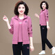 Los trajes para mujeres de Baoduofen, ropa deportiva de mediana edad y ancianos, juego de tres piezas para mujeres, traje de madre casual, primavera y otoño, gran tamaño de mediana edad, camiseta de manga larga morada de uva, Bendita RX6198, Recomendación de mujeres 6xl 165Jin [Jin iguala 0.5 kg] -175Jin [Jin 0.5 kg].