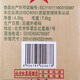 
Red Star Erguotou Sophomore Fragrant Liquor 43 degrees 750ml*6 bottles Whole box Pure grain ration wine