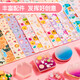 Beaming Handbook Card Card Set Gift Box Handbook Girl Toys 6-10-year-old Girl Birthday Gift Passing Family Toys
