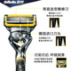 Gillette Invisible Zhizhiguard Manual Razor Men's Shaving Blade Speed ​​5-layer Imported Blade Blade Structure Double Smoothing Zhigui 1 knife holder 1 knife head + metal storage box simple installation