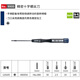 VESSEL Weiwei 9900 precision cross screwdriver computer mobile phone camera clock repair screwdriver PH000x50mm