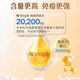 北京同仁堂苏邦金初乳牌牛初乳胶囊免疫球蛋白 两瓶 一瓶