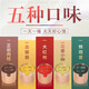 Mingyuan Tee Geschenkbox Schwarz Tee Kombination Dahongpao Jinjunmei Tieguanyin Zhengshan Xiaozhongyan Tea Cinnamon Geschenkbox [fünf Tee -Kombinationen insgesamt 20 Dosen] Jinjunmei + Tieguanyin + Dahongpao + Xiaozhong + Cinnamon