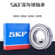 SKF -Lager mit hoher Geschwindigkeit 6206 6207 6208 6209 6210 6211 2RS1 2Z C3 Motor Other 62112RS1 [Kleberabdeckung]