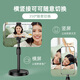 新款360°旋转自拍通用手机支架加重稳固桌面办公追剧直播便携可伸缩手机支架【款式随机发货】 【款式随机发货】黑色（360°旋转+升降）