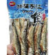 Hunan specialty Chenzhou Dongjiang Lake dried fish baked in clear water and fire Xiangfu flavor Xiangfu Dongjiang Diaozi dried fish 500 Baked fish in clear water and fire 13803 packs