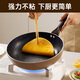 Cui Dahuang wok non-stick easy-to-clean lightweight flat-bottomed wok frying pan 28cm induction cooker universal Jihuang JH28CG