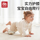爱贝迪拉（AIBEDILA）婴儿护膝宝宝爬行护膝婴幼儿学步防摔防磨护膝护肘刺绣透气款