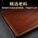 Congjian whole rosewood tea tray drainage type household solid wood tea table large bakelite saucer simple kung fu tea set tray South American rosewood Jianmei 63*32*4.5CM