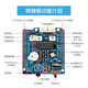 Chuanglebo STM32 Smart Car STM32F103RCT6 ROBOT KIT -Verfolgung Hindernisvermeidung Fernbedienung Bluetooth Car Package drei