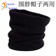 
COZOK Football Training Sports Cold-proof Children's Warm Gloves Scarf Hat Three-Piece Set Winter Outdoor Riding Neck Cover Children's One Size [Scarf + Hat + Gloves]