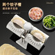Tingling Dumpling Making Artifact Dumpling Making Machine Automatic Household Dumpling Mold Dumpling Making Artifact Rolling Pin Oil Brush Automatic Dumpling Making Machine + Rolling Pin + Oil Brush