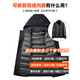 Yalu one-piece five-wear down jacket men's winter thickened goose down business removable liner middle-aged men's big goose jacket
