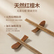 Beijing long chopsticks for frying, high temperature resistant 42cm red sandalwood hot pot chopsticks, extended chopsticks for frying noodles, wooden chopsticks, antibacterial and mildew proof