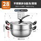 Maxcook steamer 304 stainless steel 30CM two-layer steamer thickened multi-bottom soup pot induction cooker universal MCT2134