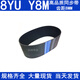 
XMSJ custom synchronization belt 1248-8YU 1256-8YU 1264-8YU 1280-8YU Synchronous belt Y8M belt 12808YU15mm wide