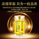 南京同仁堂灵芝孢子油软胶囊 破壁袍子粉高三萜官 【】灵芝三萜≥20.1g 1瓶装 30粒
