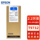 爱普生（EPSON）原装爱普生869墨袋PX-S7070 M7070 WF-C869Ra墨水袋T9731黑色墨盒 爱普生T9731-4墨盒黑彩四色套装