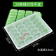Enshousu disposable dumpling box dumpling tray thickened with lid packaged wonton blunt lunch box multi-grid commercial takeaway 20 grids green and white 10 sets with lid 1 layer
